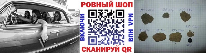 Купить наркотик Воркута СК Бошки Шишки COCAIN Меф Героин ГАШ