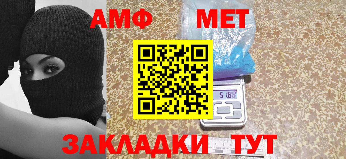 Амфетамин  Вход с VPN  АМФЕТАМИН  Воркута    зеркало  АМФЕТАМИН Premium 
