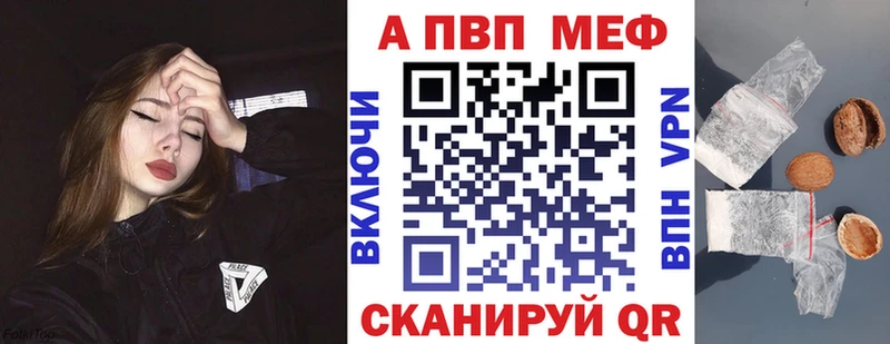 Alfa_PVP кристаллы  что такое   Воркута 