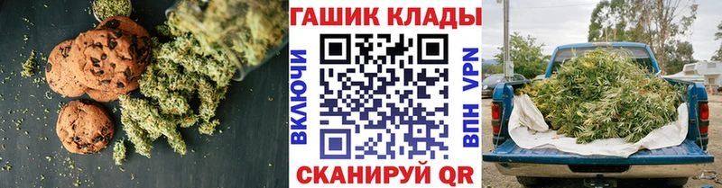 Еда ТГК конопля  Воркута 