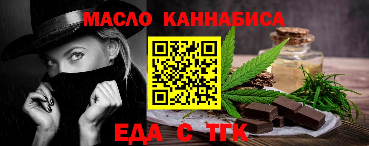 Canna-Cookies конопля  Вход с VPN  Воркута 