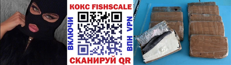 OMG tor  Воркута  КОКАИН FishScale 