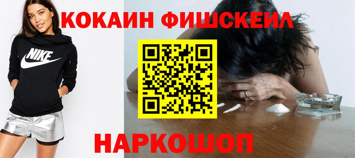 КОКАИН Боливия  Cocaine 98%  Cocaine  Воркута  Вход с VPN 