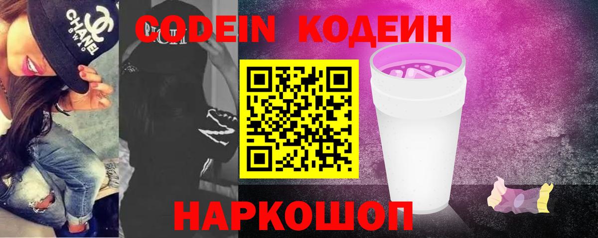Воркута  LSD-25  КОКАИН  МАРИХУАНА  Купить наркоту  Гашиш  Вход с VPN  NBOMe  Меф МЯУ МЯУ кристаллы 