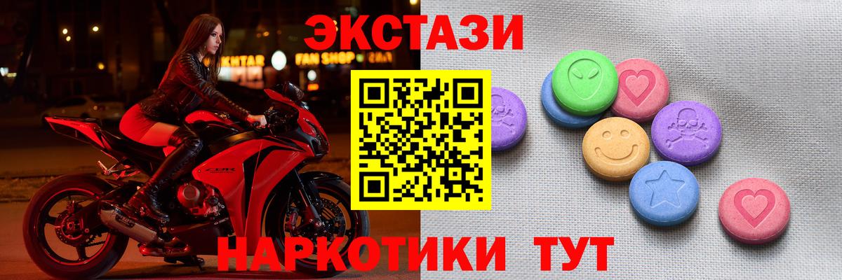 Ecstasy mix Воркута