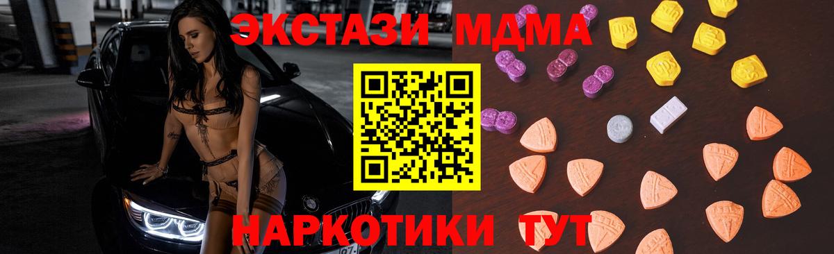 Ecstasy  дарк нет Telegram  Воркута  Ecstasy louis Vuitton  Вход с VPN 