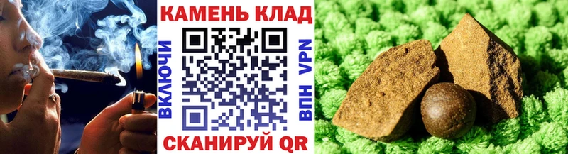 купить наркотик  Воркута  ГАШ убойный 