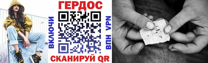 Героин герыч  Воркута 