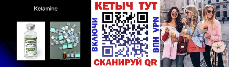 цены наркотик  Воркута  КЕТАМИН ketamine 