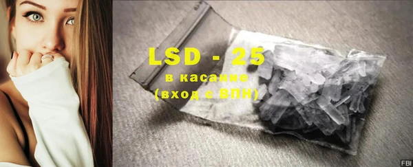 бутик Белокуриха