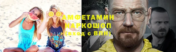 бутик Белокуриха