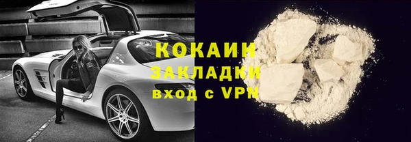 сатива Тавда