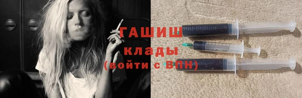 трава Белоозёрский