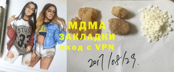 трава Белоозёрский
