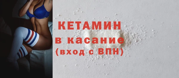 бутик Белокуриха