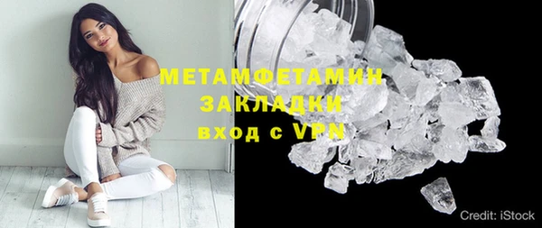 трава Белоозёрский