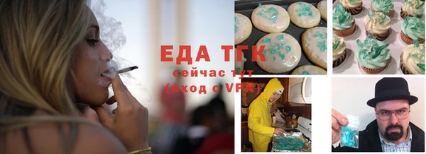 меф VHQ Тобольск