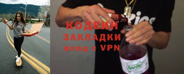 трава Белоозёрский