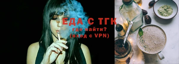трава Белоозёрский