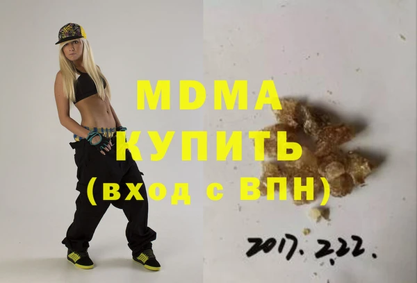 трава Белоозёрский