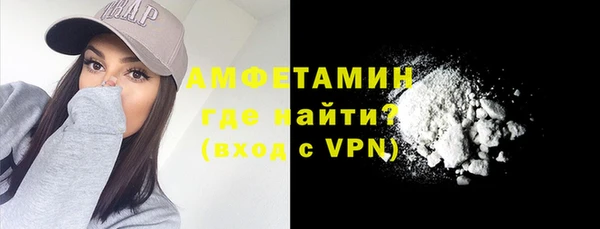 бутик Белокуриха
