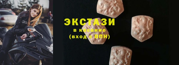 ECSTASY Беломорск