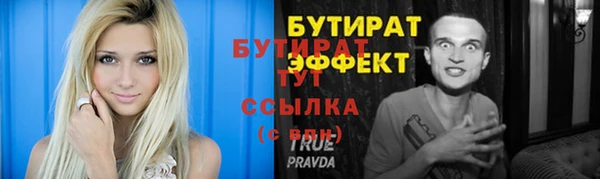 трава Белоозёрский
