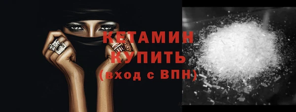 трава Белоозёрский