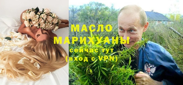 бутик Белокуриха