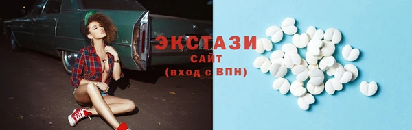 ECSTASY Беломорск