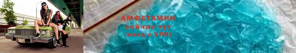 бутик Белокуриха