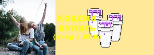 трава Белоозёрский