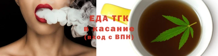 трава Белоозёрский