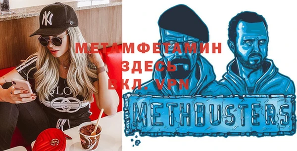 бутик Белокуриха