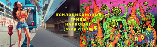трава Белоозёрский