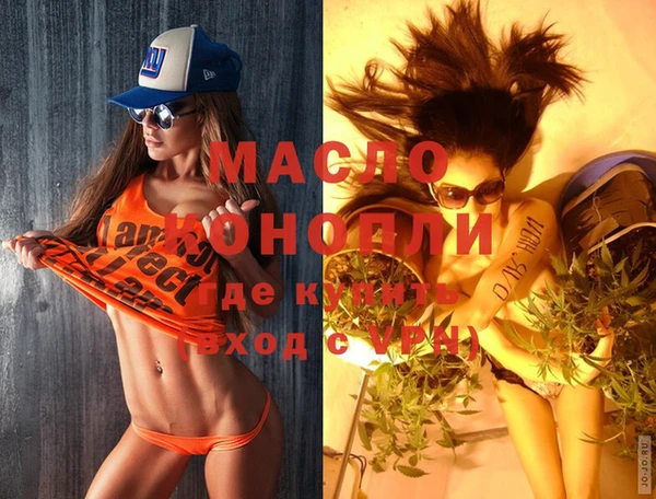 метамфетамин Сясьстрой