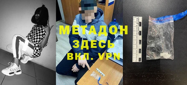 бутик Белокуриха