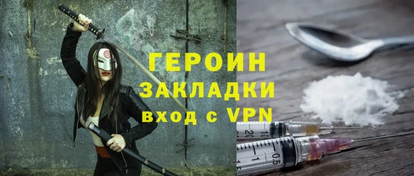бутик Белокуриха