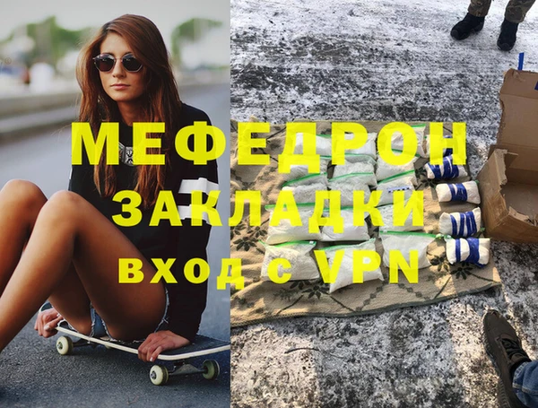 ECSTASY Беломорск