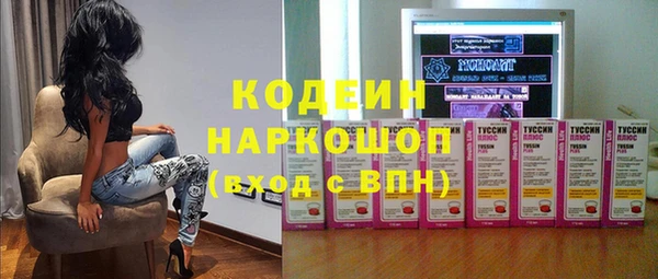 бутик Белокуриха