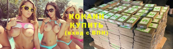 бутик Белокуриха