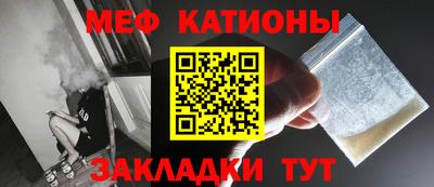 сатива Владимир