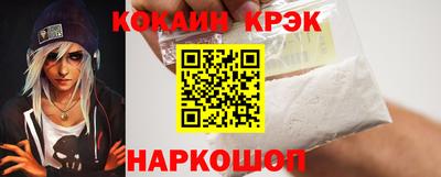 мескалин Владикавказ