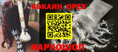мескалин Владикавказ