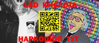 мескалин Владикавказ