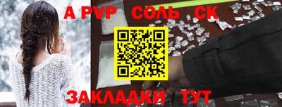 сатива Владимир