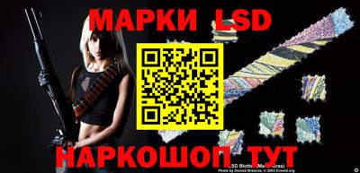 мескалин Владикавказ