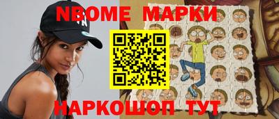 мескалин Владикавказ