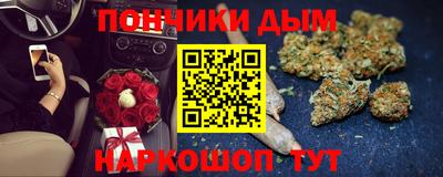 мескалин Владикавказ