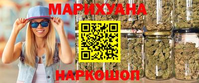 мескалин Владикавказ